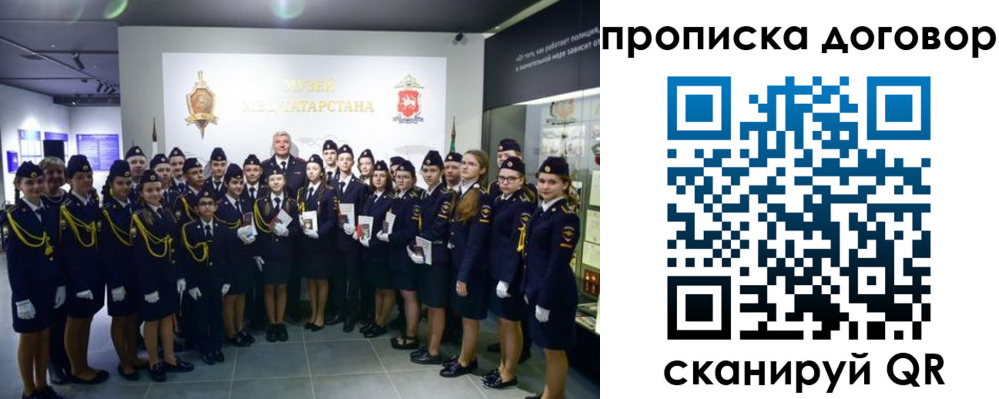 временная регистрация госуслуги в Чулыме