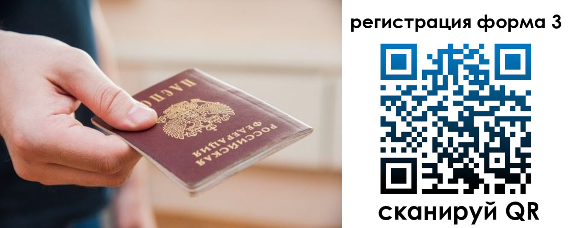 найти адрес прописки в Чулыме
