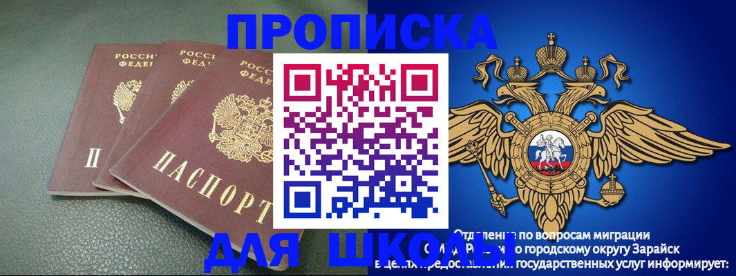 регистрация в Чулыме
